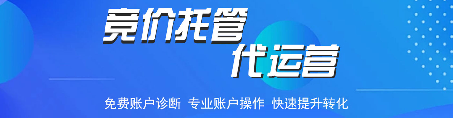 正阳信息流开户